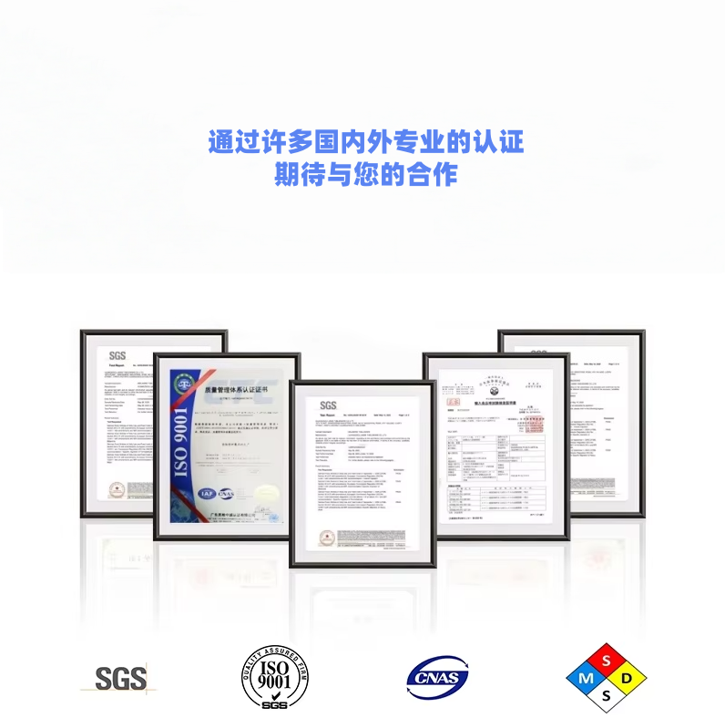 證書(shū)